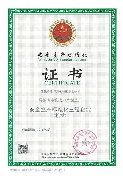 Le certificat d'enregistrement de marque de commerce