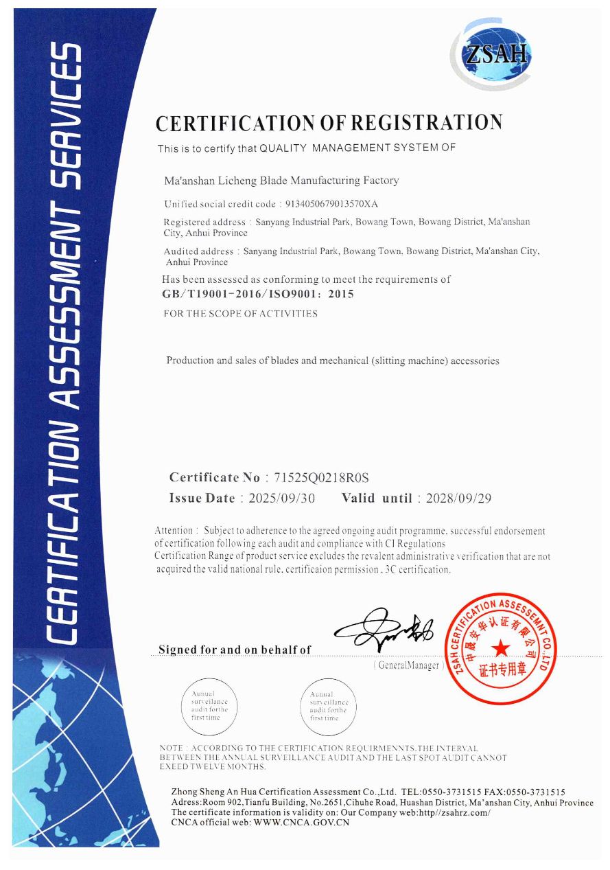 Certificat ISO 9001